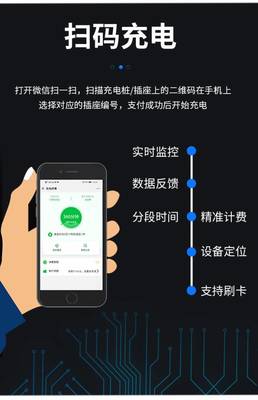 规范电动车充电，智慧小区助力安全出行