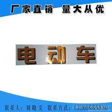 三轮电动车各配件详解 从要素到细节的全面探索