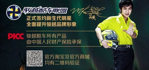 解骏跃酷车联盟 郑州金水农业路电动车选购指南