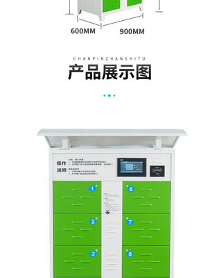 上海社区街道智能充电桩与电动车充电柜 生产厂家的现实选择与未来思考